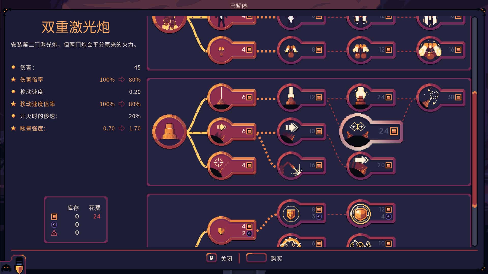 穹顶守护者 Dome Keeper Deluxe Edition 豪华版封面